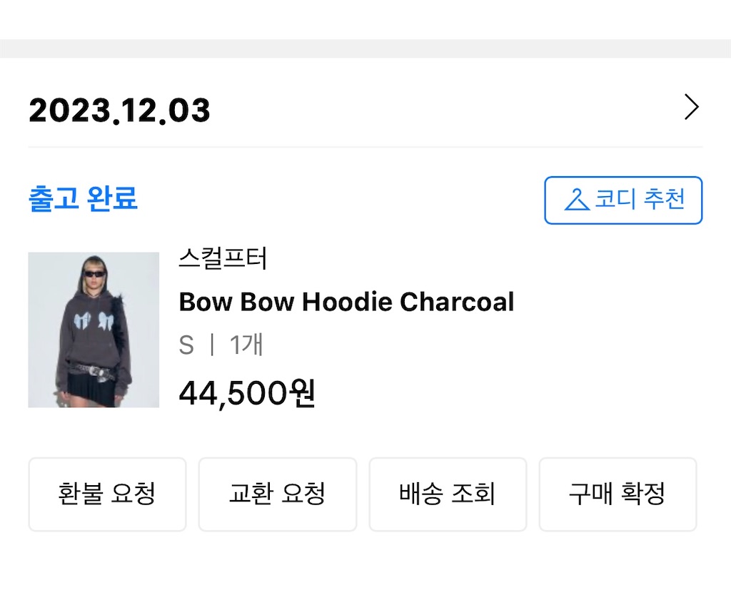 f:id:alfpdl:20231211162933j:image f:id:alfpdl:20231211162933j:image