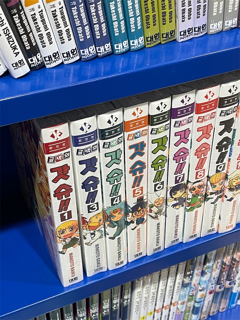 f:id:alfpdl:20240117163045j:image f:id:alfpdl:20240117163045j:image