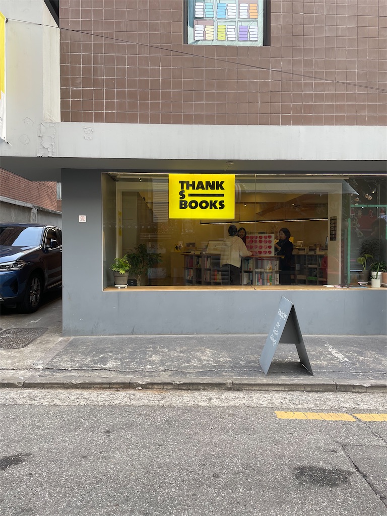 f:id:alfpdl:20240205162820j:image f:id:alfpdl:20240205162820j:image