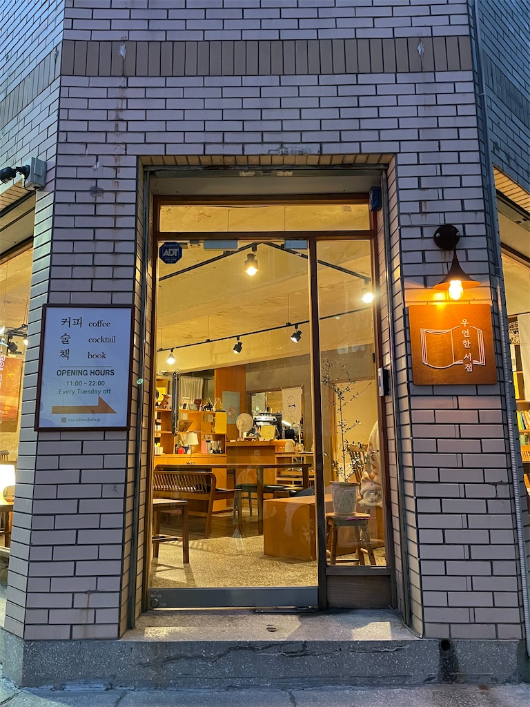 f:id:alfpdl:20240314161210j:image f:id:alfpdl:20240314161210j:image