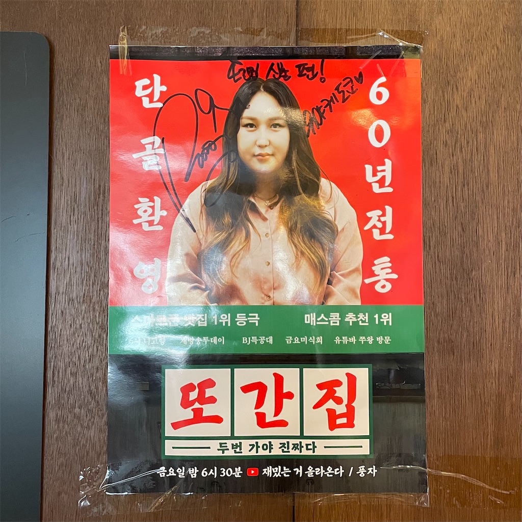 f:id:alfpdl:20240610120908j:image f:id:alfpdl:20240610120908j:image