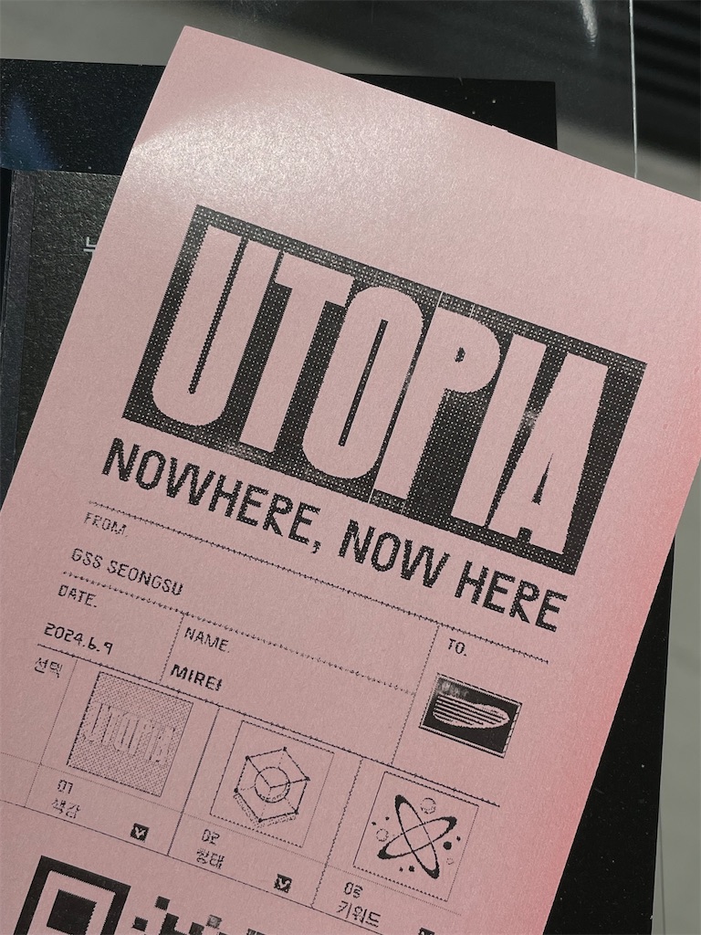 f:id:alfpdl:20240612144710j:image