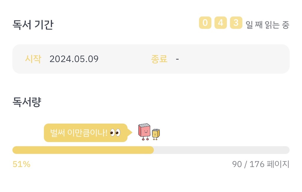 f:id:alfpdl:20240620162341j:image