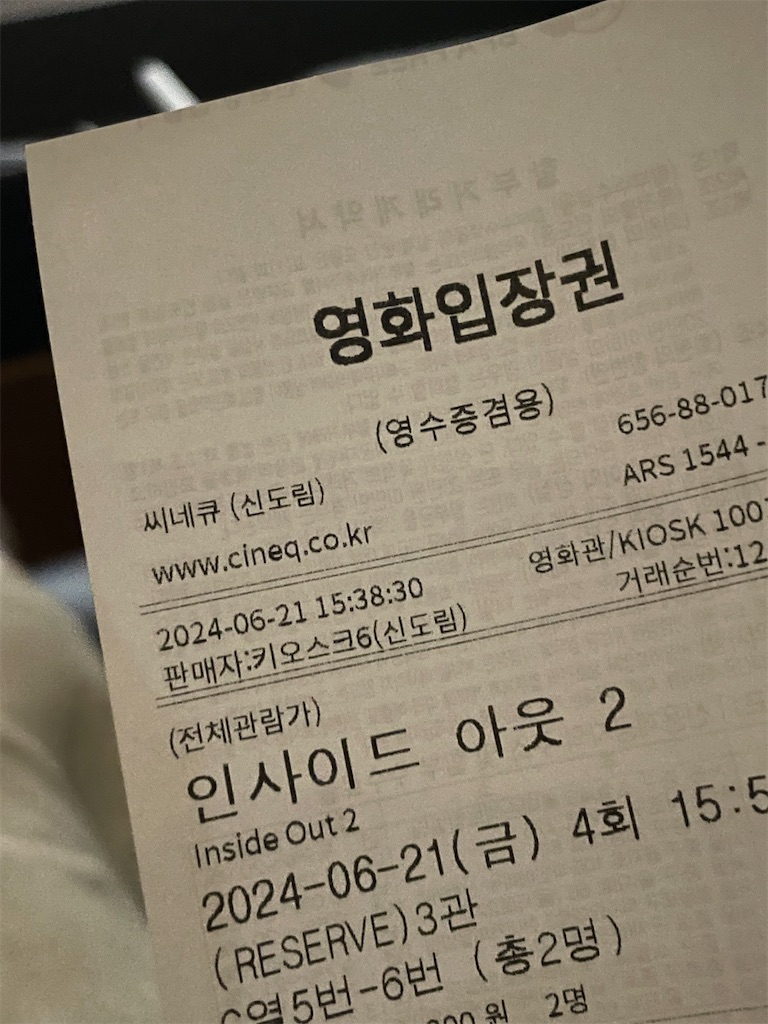 f:id:alfpdl:20240622140420j:image