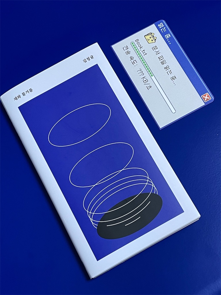 f:id:alfpdl:20240626123747j:image