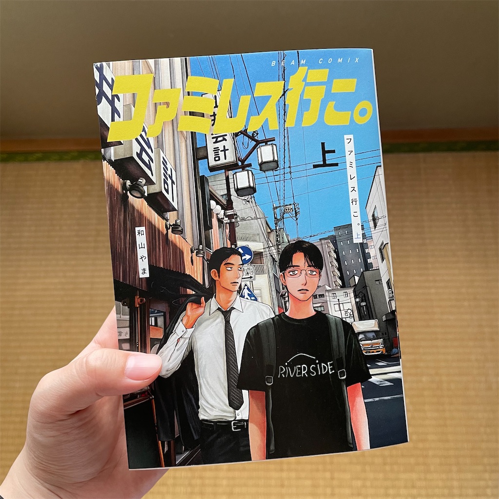 f:id:alfpdl:20240712134757j:image