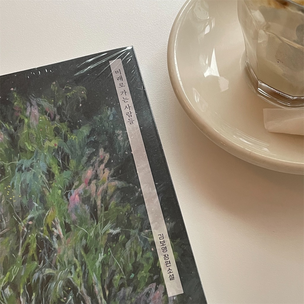 f:id:alfpdl:20250509144113j:image