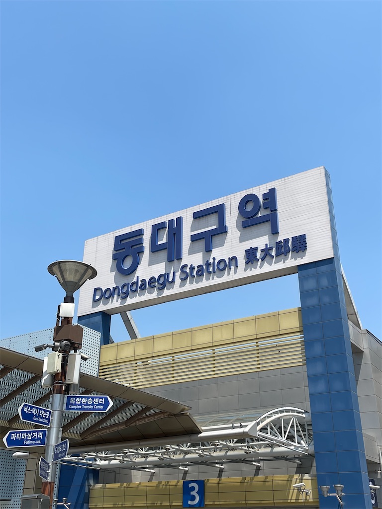 f:id:alfpdl:20250509144740j:image