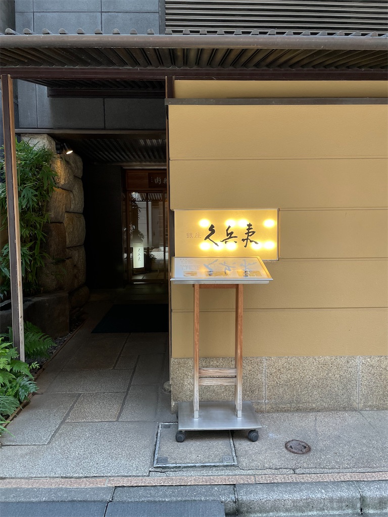 f:id:alfpdl:20250809172646j:image