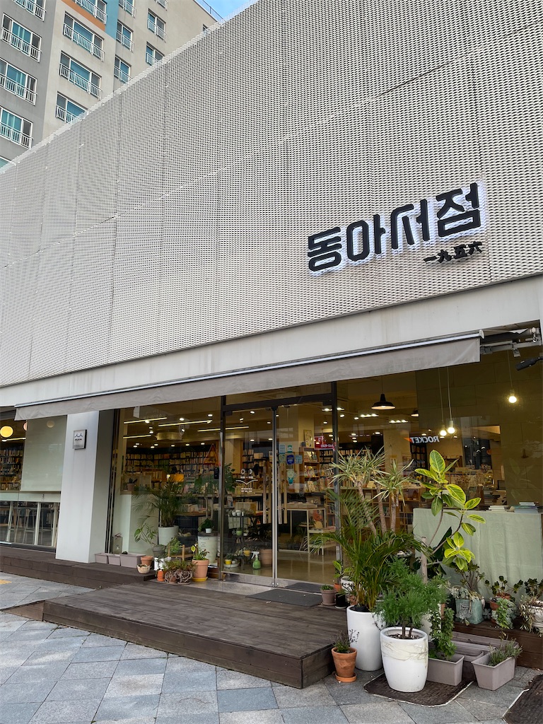 f:id:alfpdl:20251204223523j:image