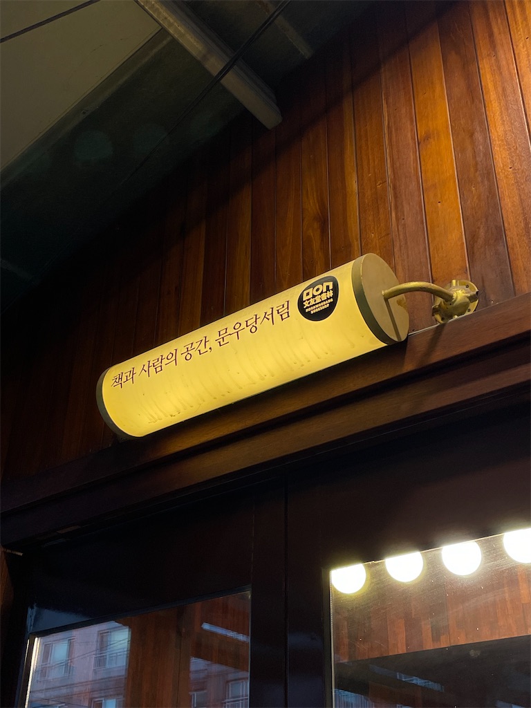 f:id:alfpdl:20251204223551j:image