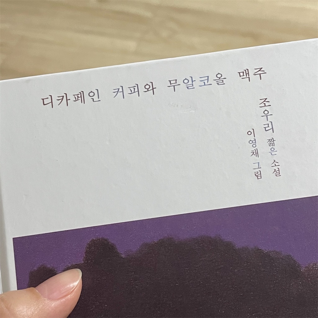 f:id:alfpdl:20251204224217j:image