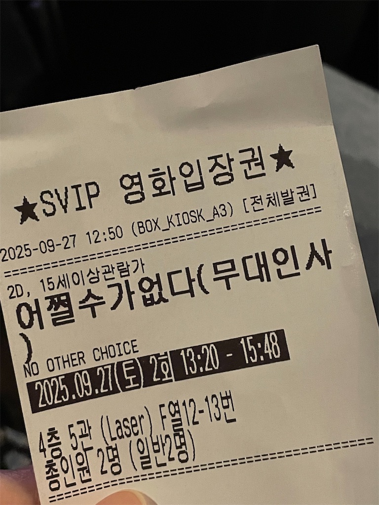 f:id:alfpdl:20251204224236j:image