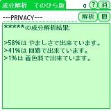 seibun3
