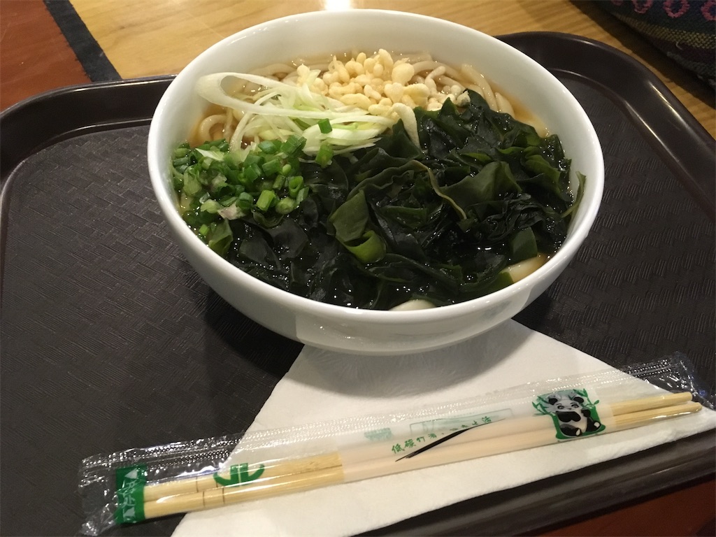 f:id:algae73:20191017192633j:image f:id:algae73:20191017192633j:image