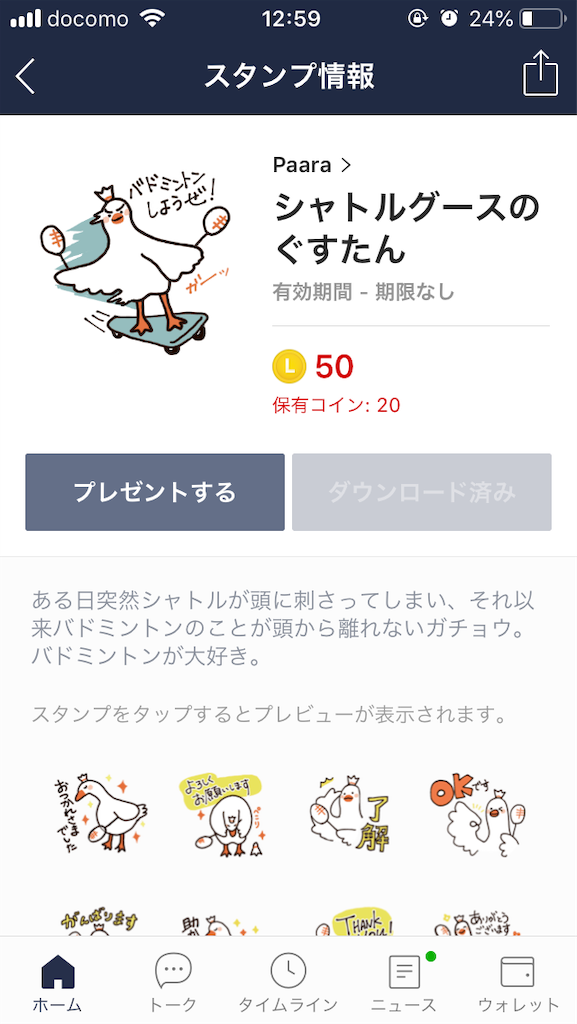 f:id:algae73:20200726131122p:image f:id:algae73:20200726131122p:image