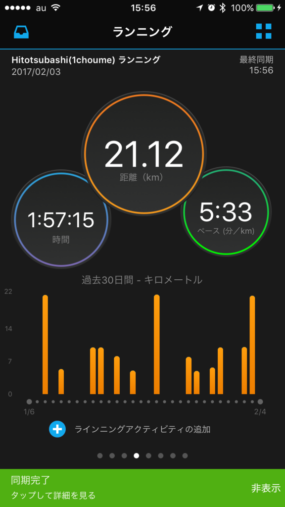 f:id:algernonroom:20170204160826p:plain
