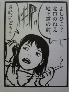 f:id:ali-grigie:20100803222240j:image