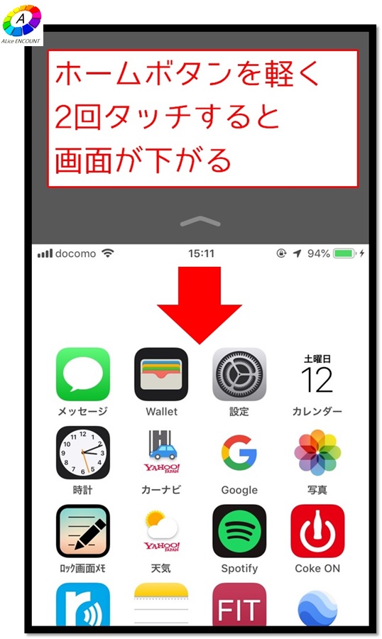 f:id:alice-encount-2018:20190324110024j:plain f:id:alice-encount-2018:20190324110024j:plain