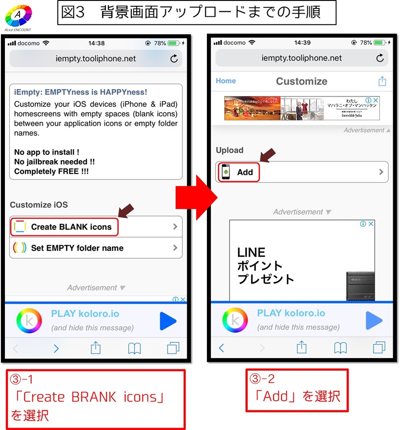 f:id:alice-encount-2018:20190324111502j:plain f:id:alice-encount-2018:20190324111502j:plain