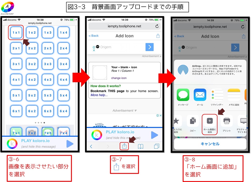 f:id:alice-encount-2018:20190324111546j:plain f:id:alice-encount-2018:20190324111546j:plain