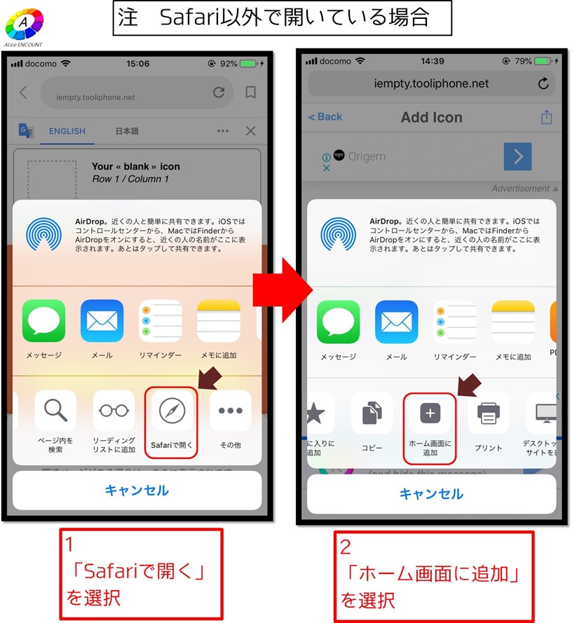 f:id:alice-encount-2018:20190324111750j:plain f:id:alice-encount-2018:20190324111750j:plain
