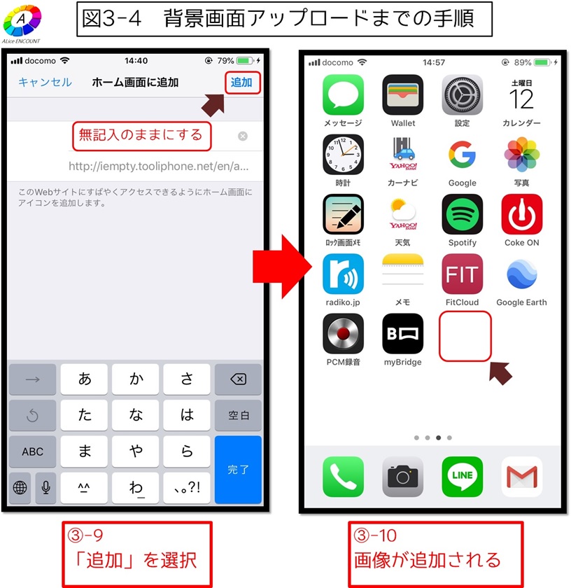 f:id:alice-encount-2018:20190324111835j:plain f:id:alice-encount-2018:20190324111835j:plain