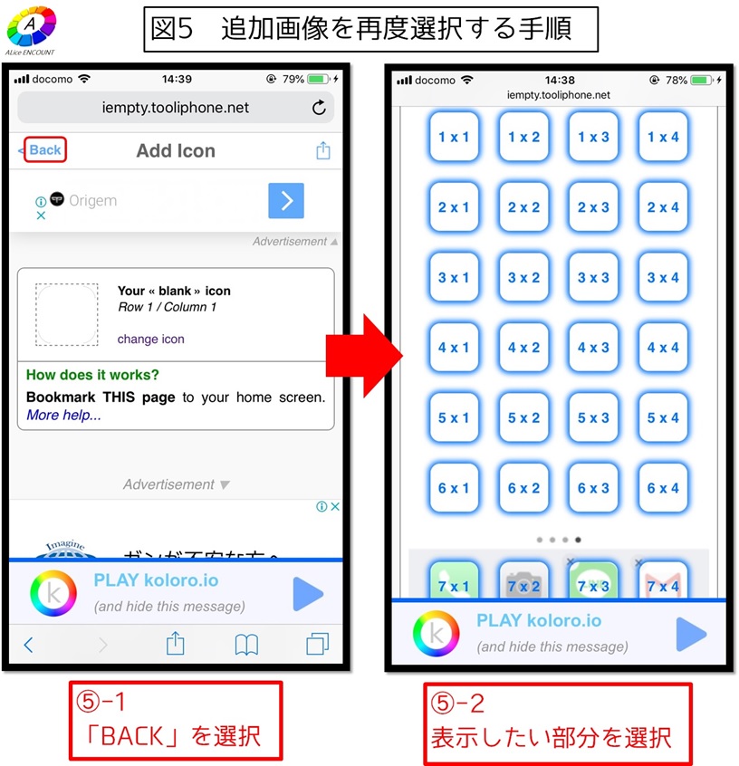 f:id:alice-encount-2018:20190324112120j:plain f:id:alice-encount-2018:20190324112120j:plain