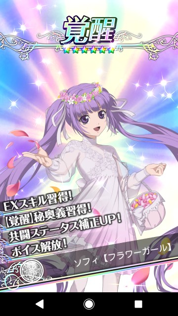 f:id:alice0103:20210531015329j:image
