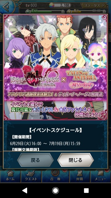 f:id:alice0103:20210629222059j:image f:id:alice0103:20210629222059j:image