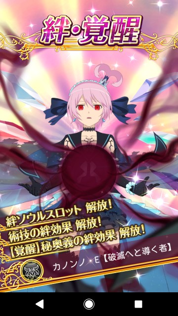 f:id:alice0103:20211026164048j:image