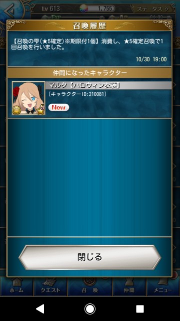 f:id:alice0103:20211101235922j:image
