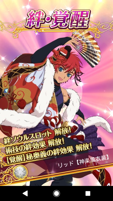 f:id:alice0103:20220101011603j:image