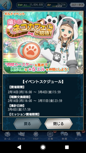f:id:alice0103:20220212085854j:image