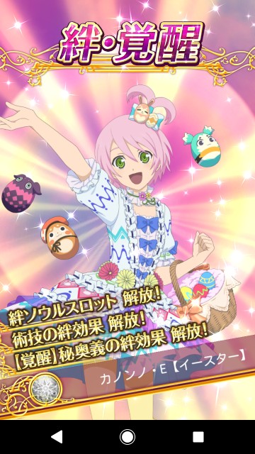 f:id:alice0103:20220314221502j:image f:id:alice0103:20220314221502j:image