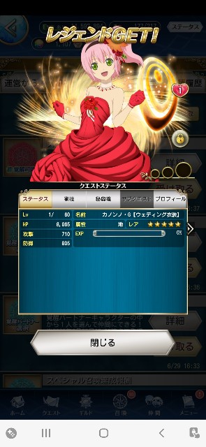 f:id:alice0103:20220630100941j:image