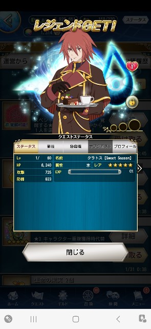 f:id:alice0103:20230131012404j:image