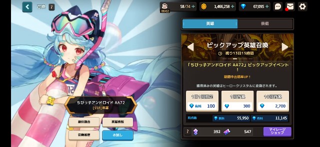f:id:alice0103:20231129230246j:image