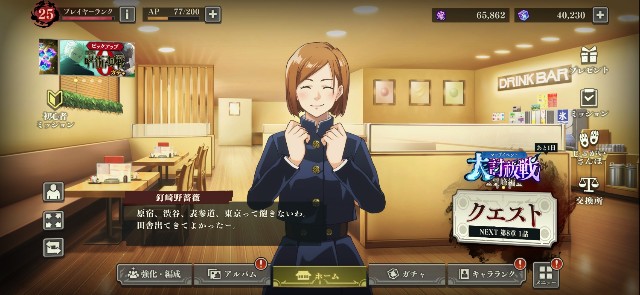 f:id:alice0103:20231207234025j:image f:id:alice0103:20231207234025j:image