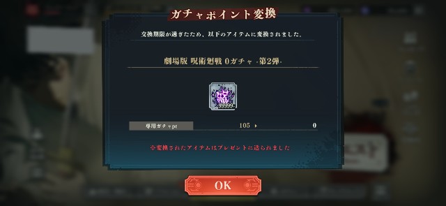f:id:alice0103:20240110220926j:image