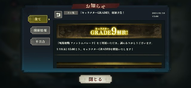 f:id:alice0103:20240110220957j:image