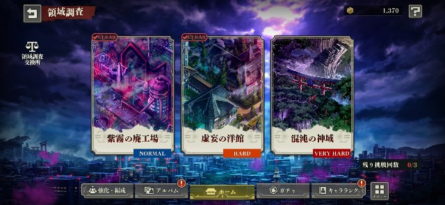 f:id:alice0103:20240110221003j:image