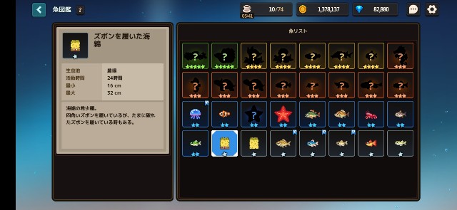 f:id:alice0103:20240128232134j:image