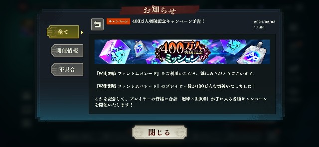 f:id:alice0103:20240210084537j:image f:id:alice0103:20240210084537j:image