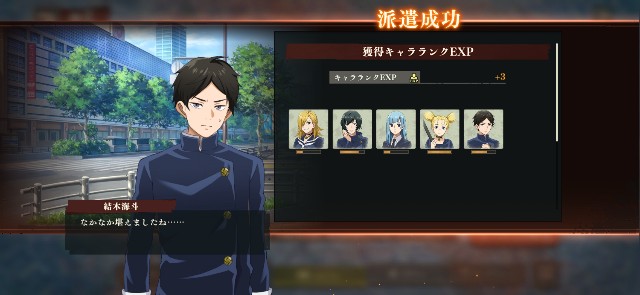f:id:alice0103:20240210084626j:image f:id:alice0103:20240210084626j:image