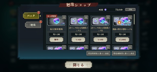 f:id:alice0103:20240302220659j:image