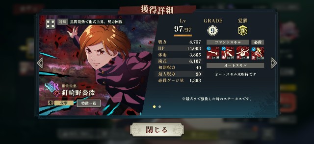 f:id:alice0103:20240307092309j:image