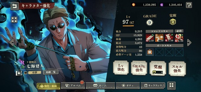 f:id:alice0103:20240312075112j:image