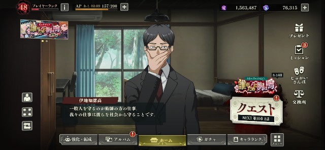f:id:alice0103:20240320124323j:image