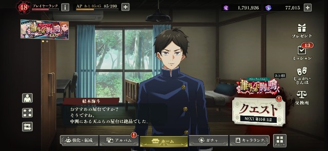 f:id:alice0103:20240320124334j:image